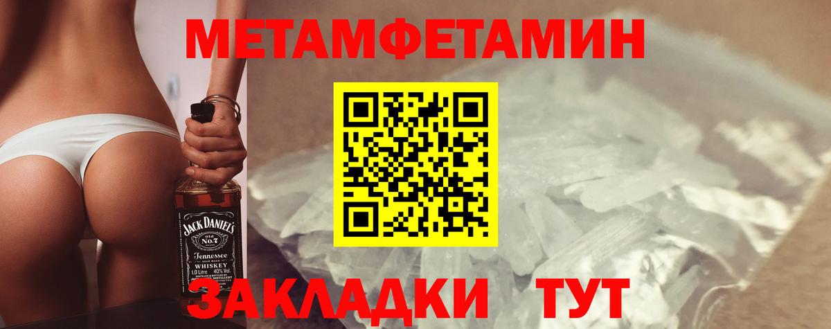 АМФЕТАМИН 97% Каспийск