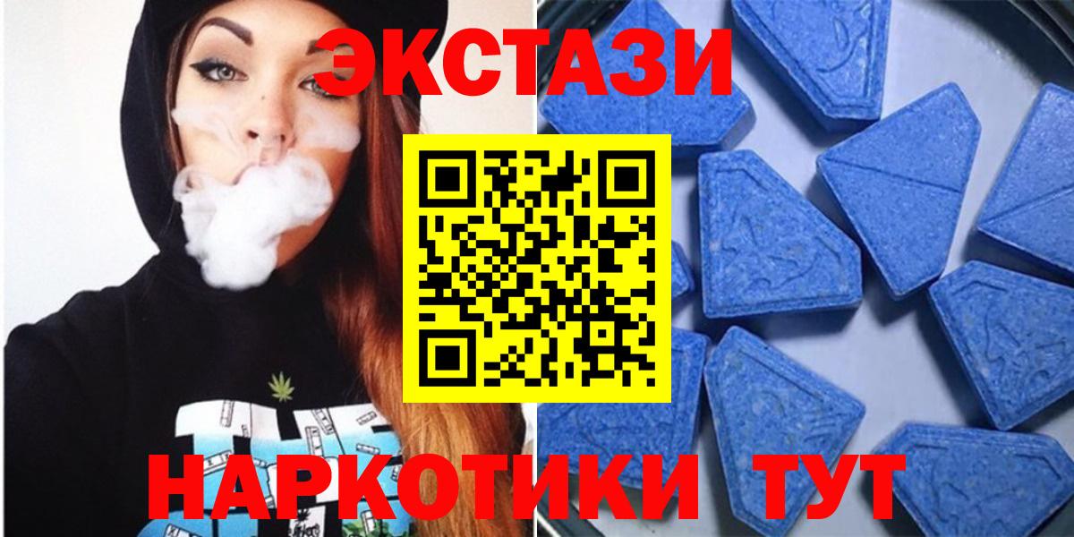 Экстази Punisher Каспийск