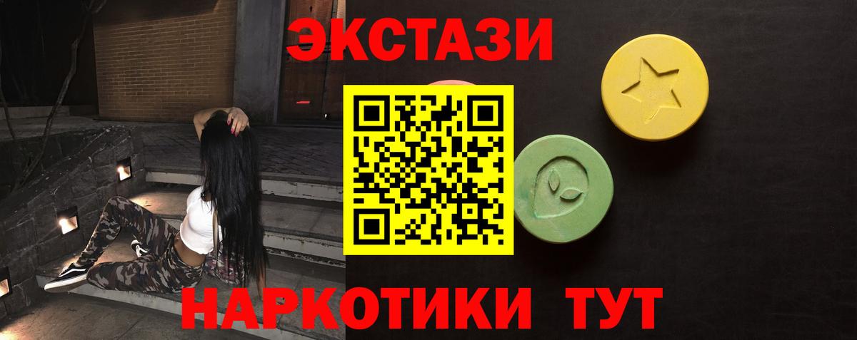 ЭКСТАЗИ бентли  Вход с VPN  хочу наркоту  ЭКСТАЗИ VHQ  Каспийск 