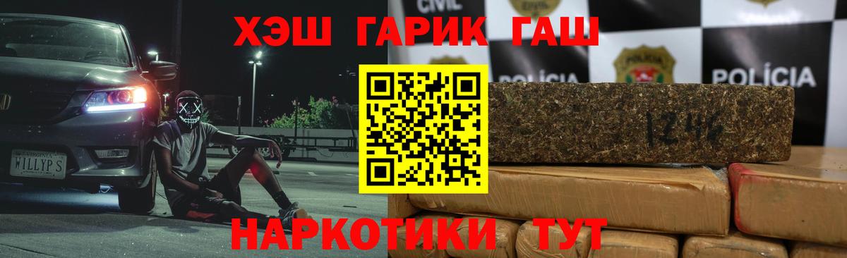 ГАШ hashish  Вход с VPN  Каспийск  ГАШИШ Ice-O-Lator 