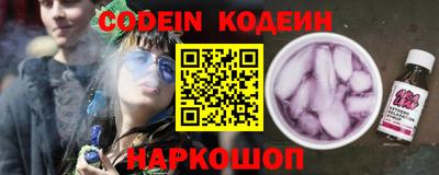 COCAINE Кулебаки