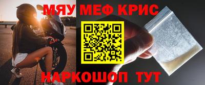 COCAINE Кулебаки