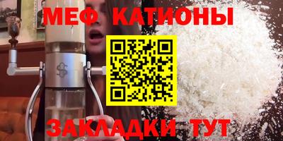 COCAINE Кулебаки