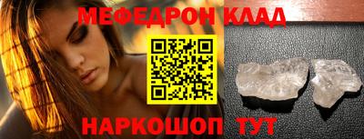 jwh Кумертау