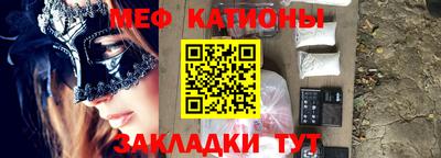 скорость Кунгур