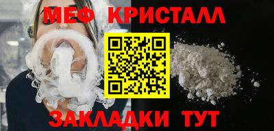 COCAINE Кулебаки