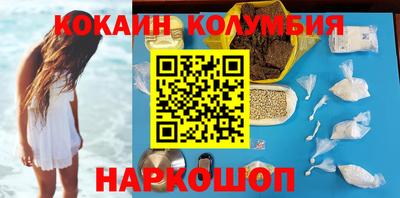 скорость Кунгур