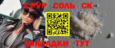 COCAINE Кулебаки