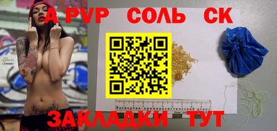 скорость Кунгур