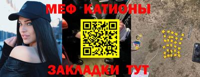 COCAINE Кулебаки