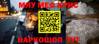 скорость Кунгур
