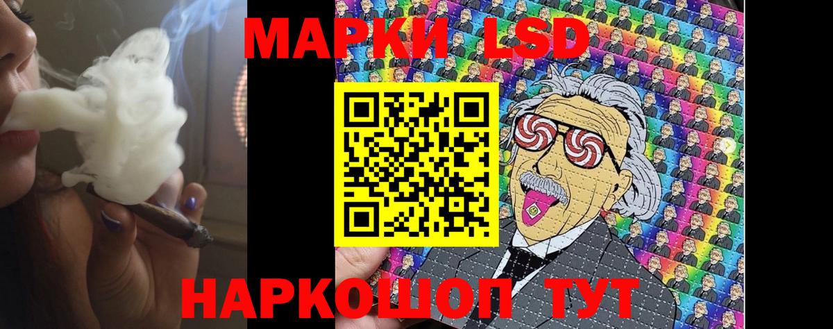 LSD-25 экстази ecstasy Каспийск