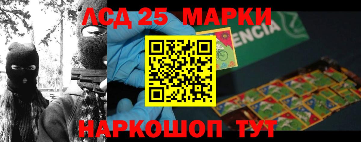 ЛСД экстази ecstasy  LSD-25 экстази кислота  Вход с VPN  Каспийск 