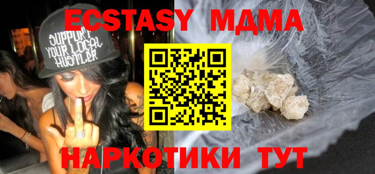 MDMA VHQ Каспийск