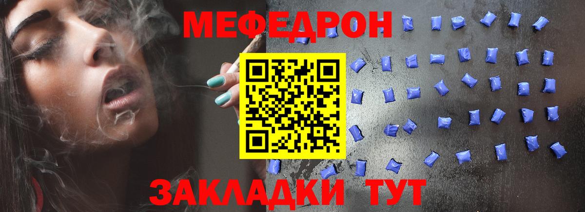 Каспийск  наркота  Мефедрон  Вход с VPN  МЕФ мука  Мефедрон VHQ 