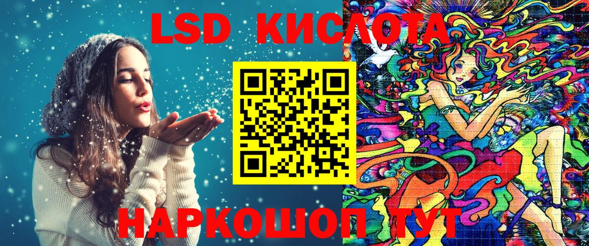 Каспийск  Марки 25I-NBOMe 1500мкг  Вход с VPN 