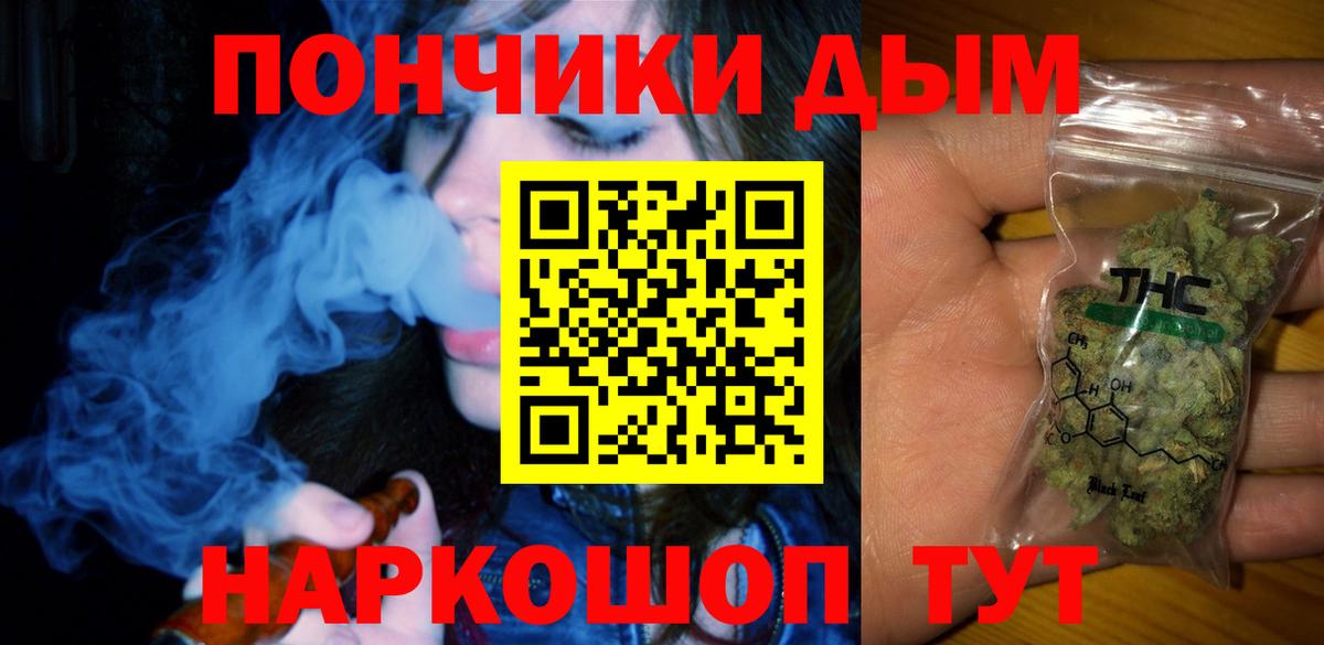 Шишки марихуана Amnesia Каспийск