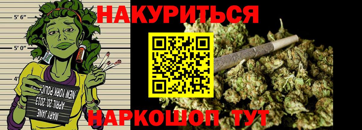 МАРИХУАНА Bruce Banner  Вход с VPN  Шишки марихуана LSD WEED  Каспийск 